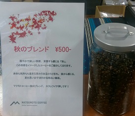 2016AWblend