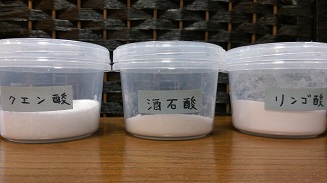 酸1