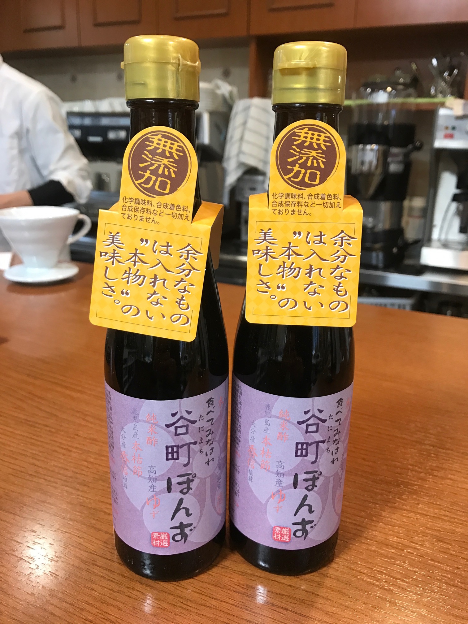 谷町